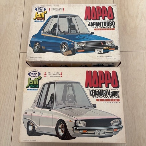 東京マルイ　ノッポマシーン　当時もの　レア