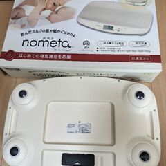 TANITA ベビースケール BB-105 nometaの画像