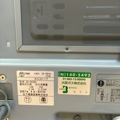 ⭐︎ガスファンヒーター②⭐︎子供部屋の画像