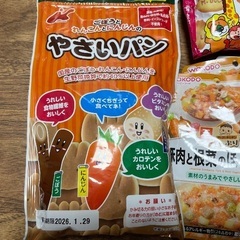 離乳食 12ヶ月 WAKODO やさいパン たべっこどうぶつの画像