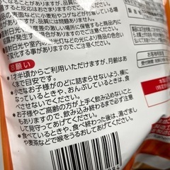 離乳食 12ヶ月 WAKODO やさいパン たべっこどうぶつの画像