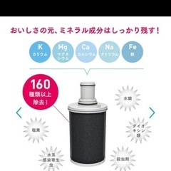 Amway-浄水器(e-springⅡ)の画像