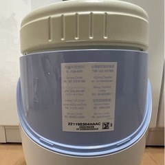 Amway-浄水器(e-springⅡ)の画像