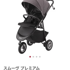 Aprica ベビーカーの画像