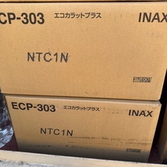 エコカラットプラス ニュートランス 303角平（レリーフ）　ECP-303/NTC1Nの画像
