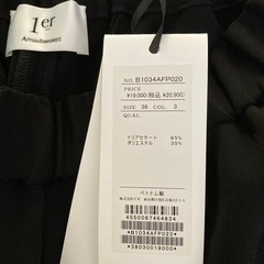 新品　プルミエアロンディスモン　パンツ　スラックス　ウエストゴム　ブラック　38の画像