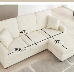 3人掛けソファーの画像