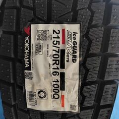 新品未使用スタッドレスセット　の画像