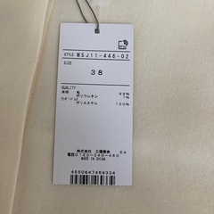 新品　エポカ　ウール　シャツ　ワンピース　シャツワンピ　ホワイト　リボン　白　Mの画像