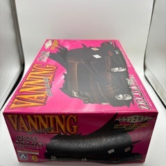 ハイエース　バニング　プラモデル　レアの画像