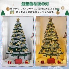 180cm クリスマスツリー セット christmas tree 高濃密度の画像