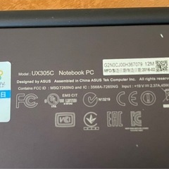 モバイルノートPCの画像