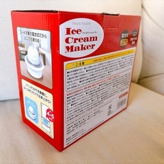 アイスクリームメーカーの画像