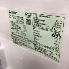 【トレファク神戸新長田店 買取/販売】取りに来られる方限定！MITSUBISHIの6ドア冷蔵庫2017年製のご紹介です！の画像
