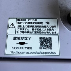 🉐早い者勝ち‼️縦型全自動洗濯機「AQW-S7E5(KP)」の画像