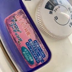 動作確認　アイロンの画像