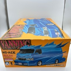 ハイエース　バニング　プラモデル　レアの画像