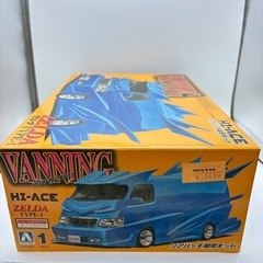 ハイエース　バニング　プラモデル　レアの画像