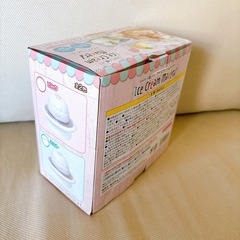 アイスクリームメーカーの画像