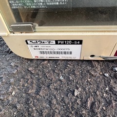 ペットウォーマー　PW120-S4　の画像