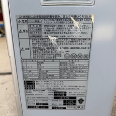 ファンヒーターの画像