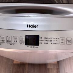 大阪送料無料★3か月保障付き★洗濯機★ハイアール★7kg★2023年★JW-UD70A★S-249の画像