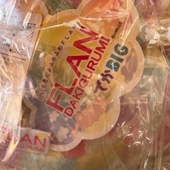 新品　ぬいぐるみ　FLANの画像