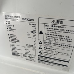 26日栗様　(運搬費込)(即日、深夜ok) maxzen 90L　2018年製の画像