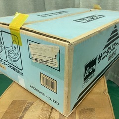 アロン化成 サニタリエース O型両用式（便座カバー付）の画像