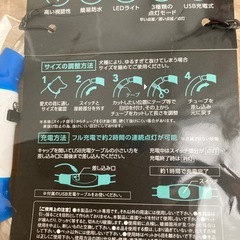 新品　GEWALK ネックリング　S ペット　犬　ジウォーク　ライト　LEDの画像