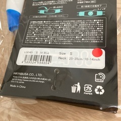 新品　GEWALK ネックリング　S ペット　犬　ジウォーク　ライト　LEDの画像