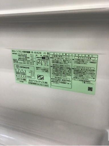 【トレファク神戸新長田店 買取/販売】取りに来られる方限定！HITACHIの5ドア冷蔵庫2015年製のご紹介です！