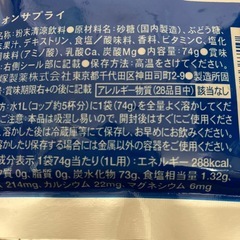 ポカリスエット粉末1リットル用２つ
の画像