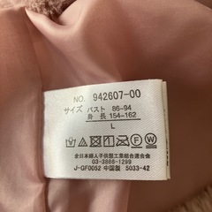 ジャンパーＬサイズの画像