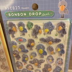 ボンボンドロップシール　ちいかわ　ハシビロコウ　の画像