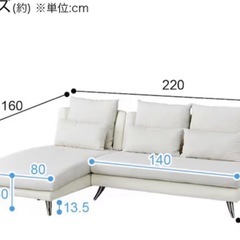 ニトリ　布張りカウチソファ　スツール付き　グレー　引き取り限定の画像