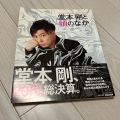 本 雑誌12冊　まとめ売りの画像