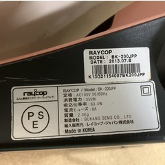 レイコップの画像