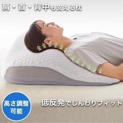 ニトリ　枕　の画像