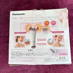 パナソニック 温感エステローラー EH-SP31 ピンクゴールド調 Panasonic ローラー式美容器の画像