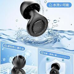 VHF 耳栓 睡眠用 完全遮音 騒音対策 ノイズ低減50dB ノイズキャンセリング 聴覚プロテクション シリコン製 水洗い可能の画像