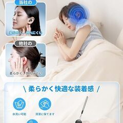 VHF 耳栓 睡眠用 完全遮音 騒音対策 ノイズ低減50dB ノイズキャンセリング 聴覚プロテクション シリコン製 水洗い可能の画像