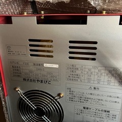 新品　未使用　やまびこ　溶接機の画像