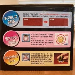 シャインポリッシュS AC100V の画像