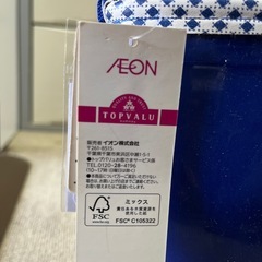 新品 長ぐつ17cm 1000円引きの画像