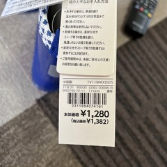 新品 長ぐつ17cm 1000円引きの画像