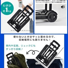 キャリーカート 台車の画像