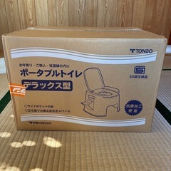 ポータブルトイレの画像