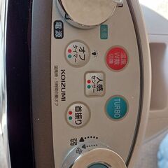 断捨離中の為‼️の画像