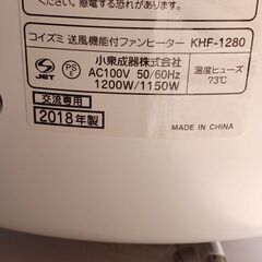 断捨離中の為‼️の画像